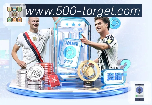 500彩票网官方APP 封面图